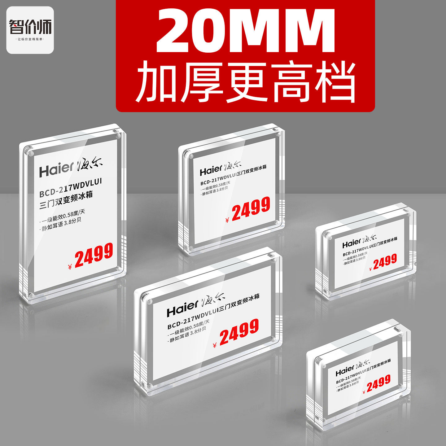 亚克力台卡砖磁吸相框双面透明咕卡收纳架桌面价格展示牌标价牌照片展