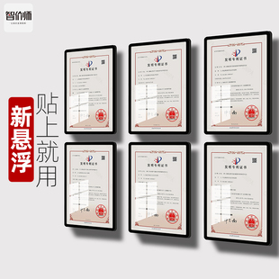 亚克力悬浮相框挂墙专利证书框教师简介形象照片墙员工风采展示墙