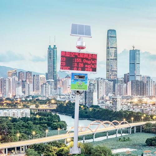 深圳CCEP认证移动式微型环境空气质量监测站