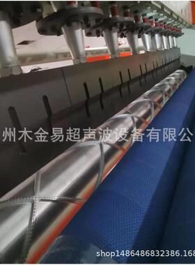 超声波复合机|MJY-1550厂家直供