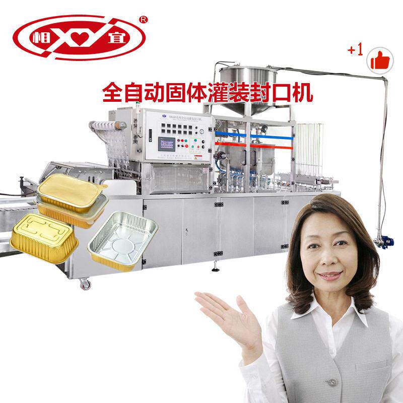 定制六口塑料铝箔盒装小海鲜龙虾螃蟹花甲八爪鱼鲍鱼锁鲜封口机