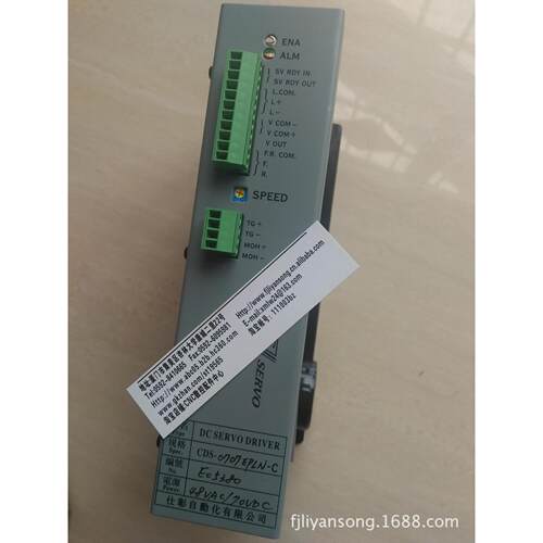 DC SERVO DRIVER CDS-0707EPLN-C仕彰自动化SERVOCDS-0707EPLN-C
