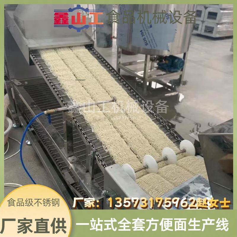 高效节能全自动方便面生产线设备 非油炸方便面生产线厂家直供