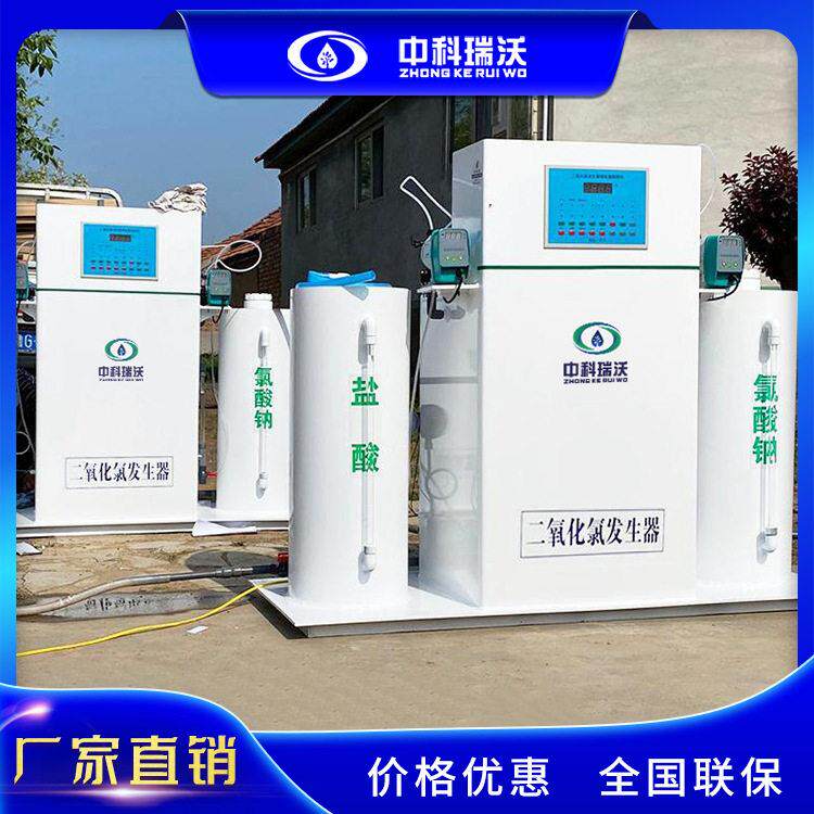 电解式二氧化氯发生器100g安全饮水消毒设备二氧化氯投加装置
