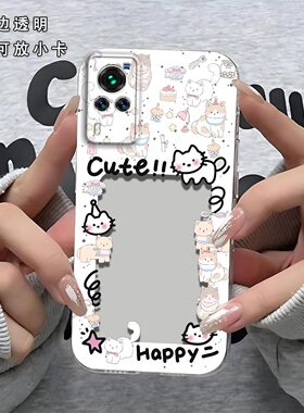 猫相框可放照片适用于vivo X60曲屏版手机壳镜头全包V2059A防摔硅胶软壳高级感保护套超薄可爱小卡新款手机套
