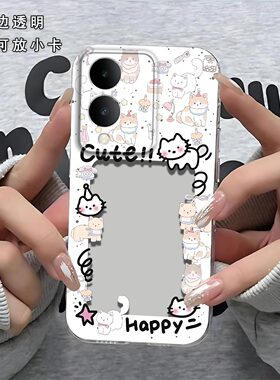 猫相框可放照片适用于vivo Y36s手机壳y36镜头全包防摔硅胶软壳V2218A高级感保护套超薄可爱小卡新款手机套潮