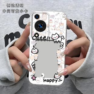 猫相框可放照片适用于华为畅享70手机壳畅想70s镜头全包70m防摔硅胶软壳FGD 手机套 AL00高级感保护套超薄新款