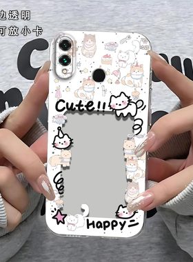 猫相框可放照片适用荣耀8X手机壳Honor8x镜头全包JSN-AL00a防摔硅胶软壳高级感保护套超薄可爱小卡新款手机套