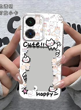 猫相框可放照片适用iQOOZ7手机壳iQOO z7i镜头全包V2270A防摔硅胶软壳高级感V2230EA保护套超薄可爱小卡新款x