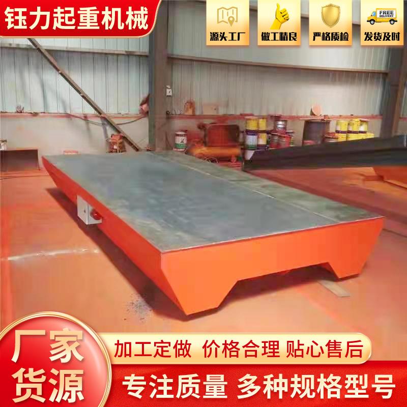 0吨无轨电动地平车蓄地平车仓库搬运车车间运输车电动无轨地平车