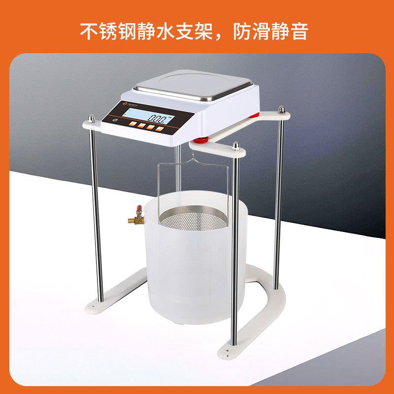 厂家现货速发JY303/0.001g静水力天平快速稳定读数智能自动校准