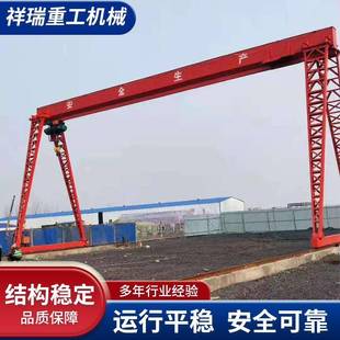 起重機廠家現貨2噸電動無線遙控軌道行走龍門吊起重機 單梁門式