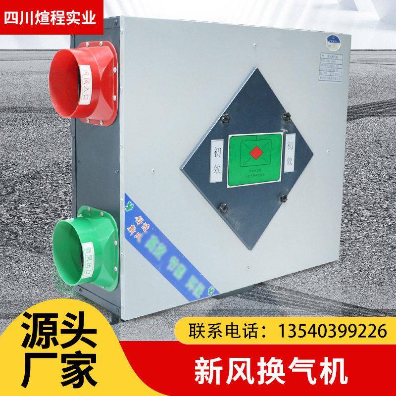 吊顶双向流新风机系统地下室商用家用全屋通风空气换气循环机订货