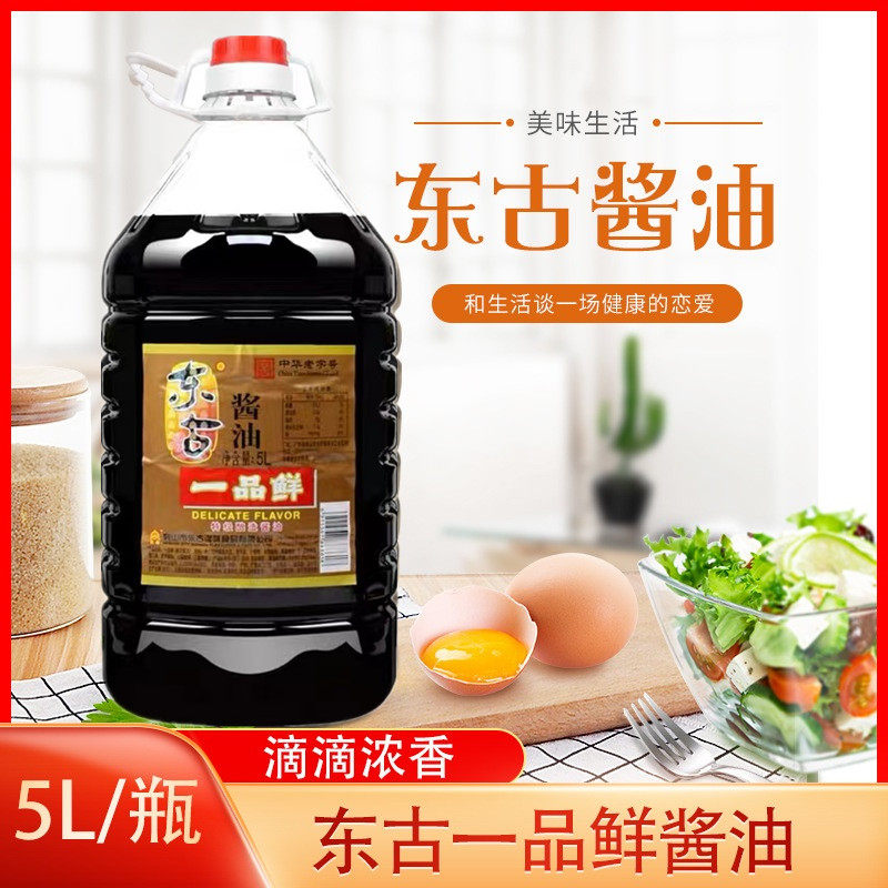 东古一品鲜酱油5L特级生抽东古老抽大桶装商用调色调味品提鲜酱汁