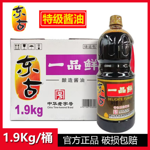 特级东古一品鲜酱油1.9KG/桶