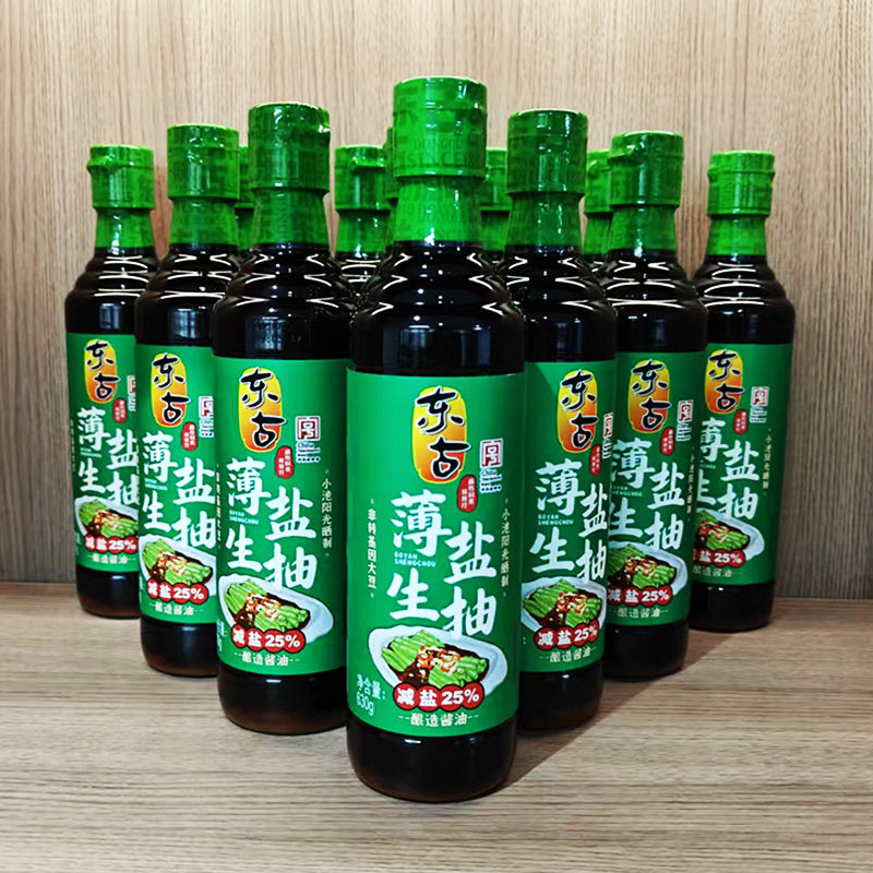 东古淡盐薄盐生抽630g少盐酱油蒸鱼调料家用黄豆酿造减盐调味品 - 东古湖南专卖店出品