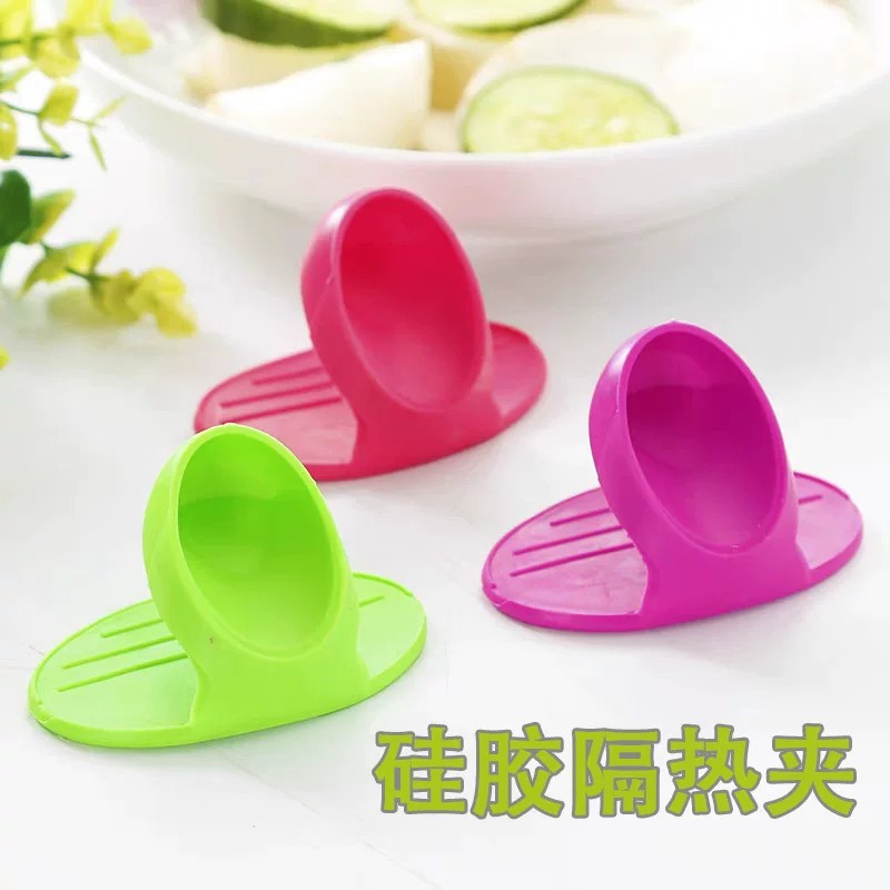 硅胶隔热手指套加厚耐高温防烫把手套厨房微波炉烤箱取碗盘碟夹子图片
