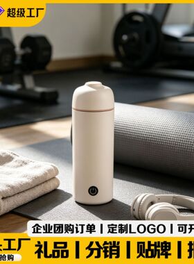 便携式烧水壶2026出差旅行用烧水杯恒温保温一体电热水杯