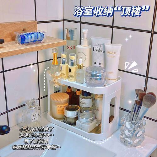桌面收纳盒办公桌办公室多功能文具置物架双层整理架书桌多层架子