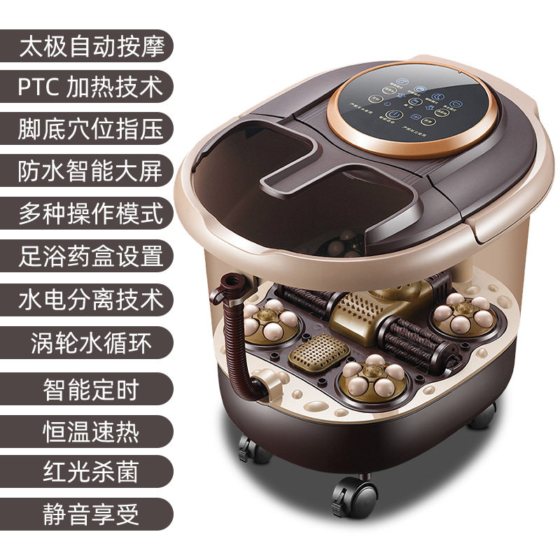 熏蒸足浴盆全自动按摩电动加热洗脚盆足疗按摩泡脚深桶足浴器家用