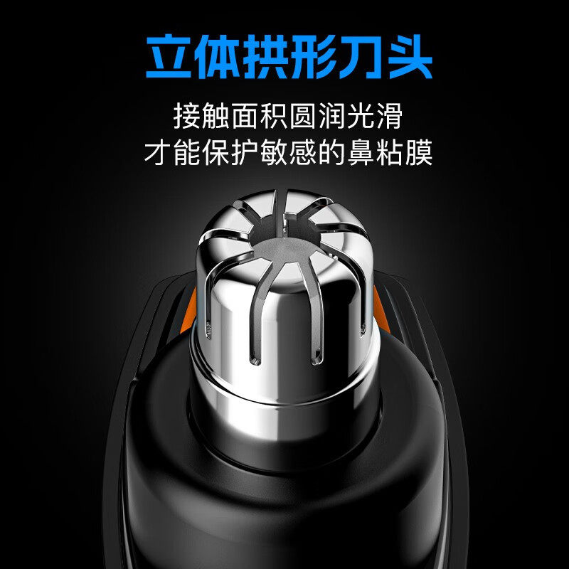 女生用鼻毛修剪器电动男士剪鼻毛器女充电式剃毛刀去毛刮修鼻毛神