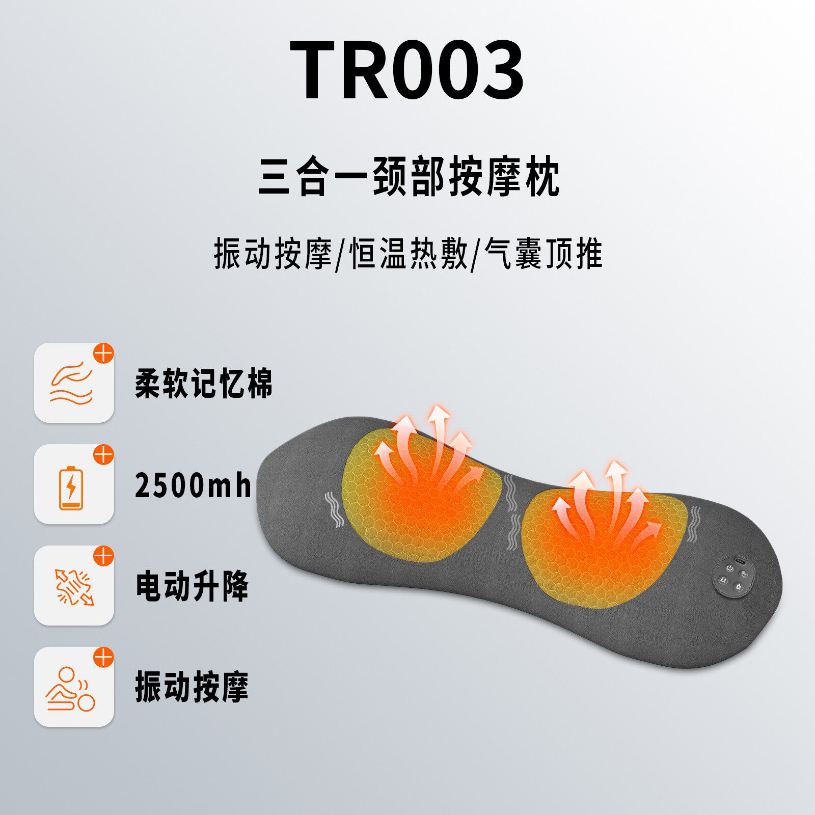 颈椎按摩枕电动加热枕头充电款家用多功能振动全身颈部按摩仪