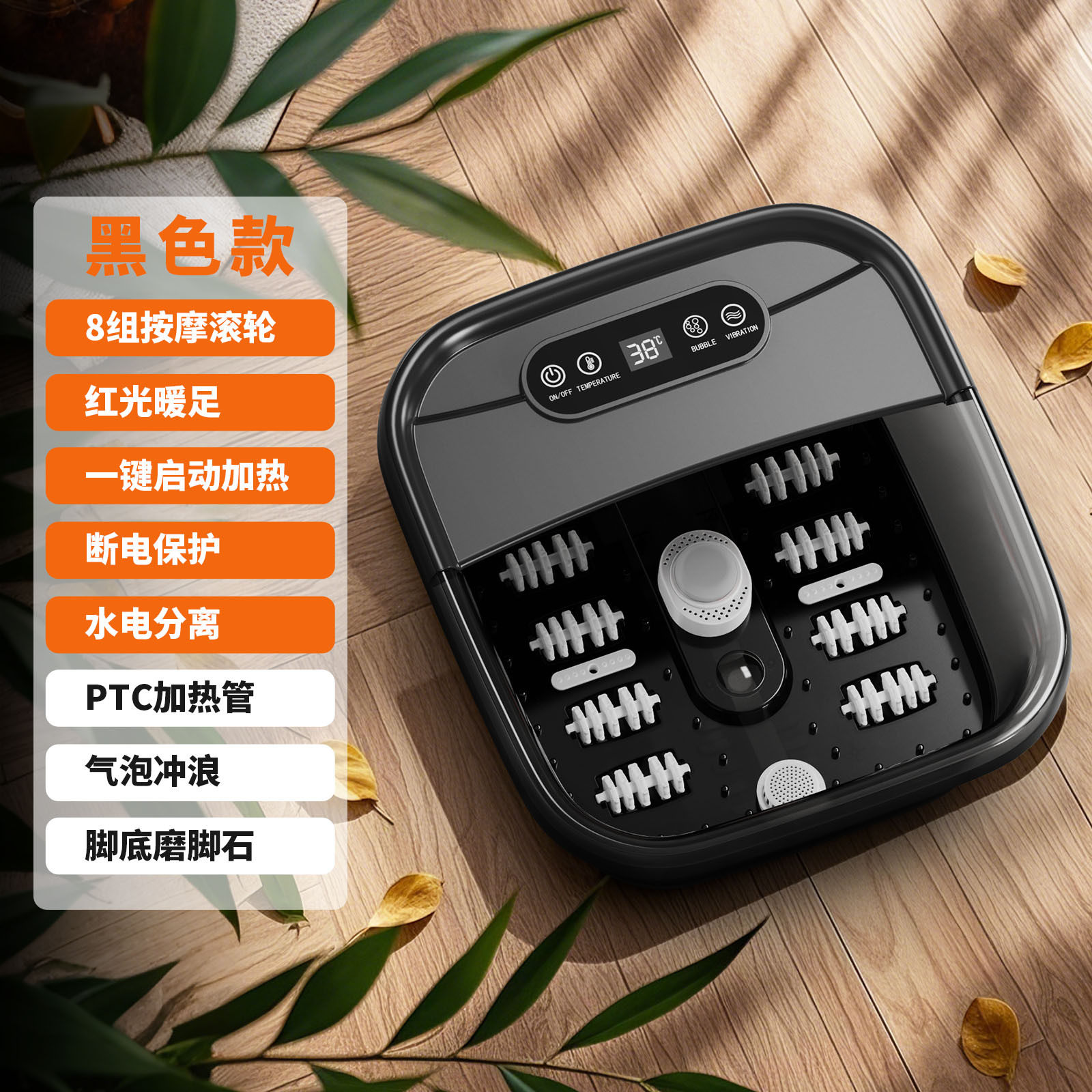 足浴盆全自动泡脚桶冬季家用电动恒温加热脚底按摩电器泡脚盆