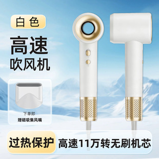 High-speed hair dryer household high-powe高速吹风机家用护发