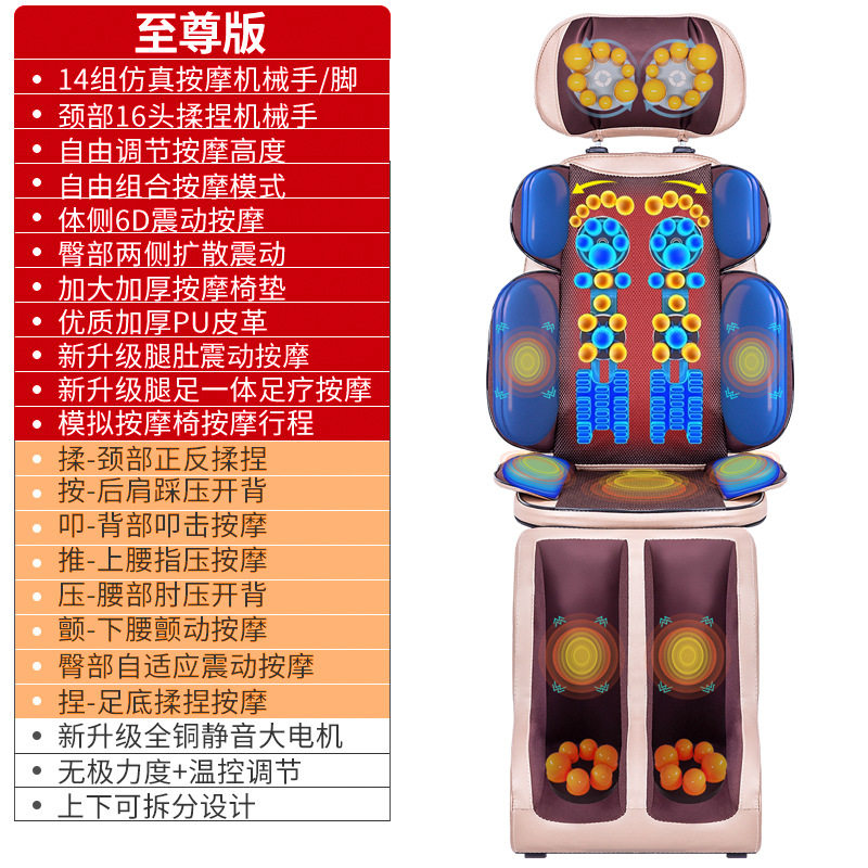 按摩椅垫全身多功能揉捏肩颈按摩垫器腿部脚底背部按摩靠垫礼品