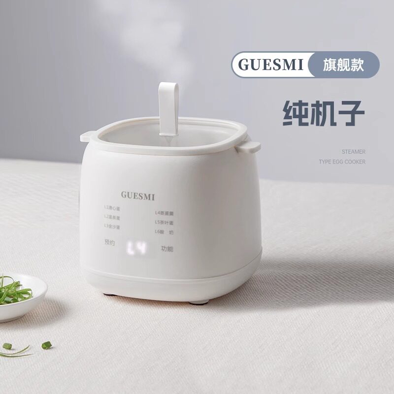 小型智能全自动蒸蛋器多功能家用一体煮蛋迷你宿舍煮鸡蛋