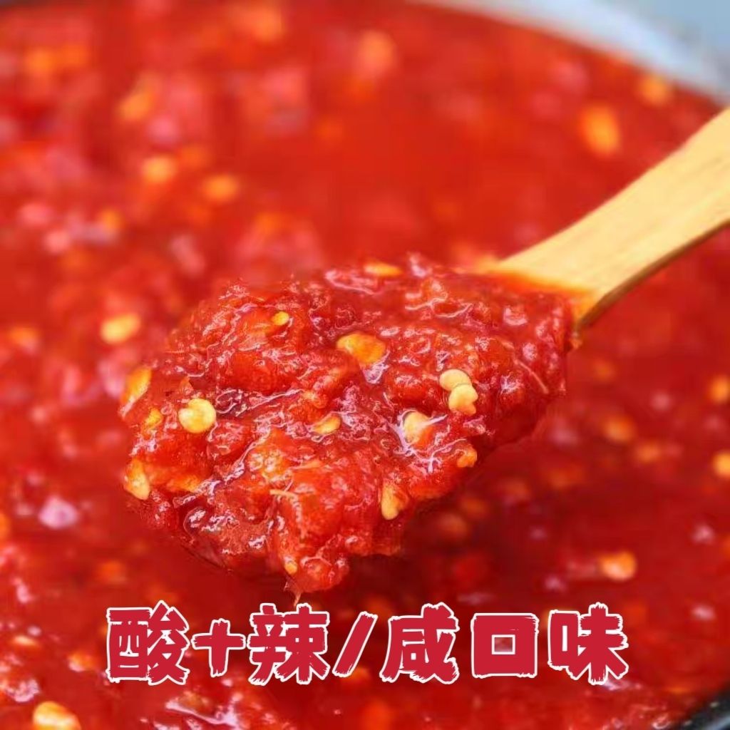 云南德宏特产傣族自制糟辣子糟咸辣椒剁辣椒酱调味1斤瓶装
