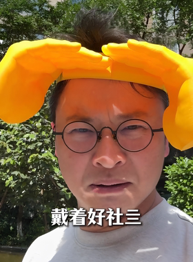 两只手巴掌遮阳帽头戴式3D搞怪