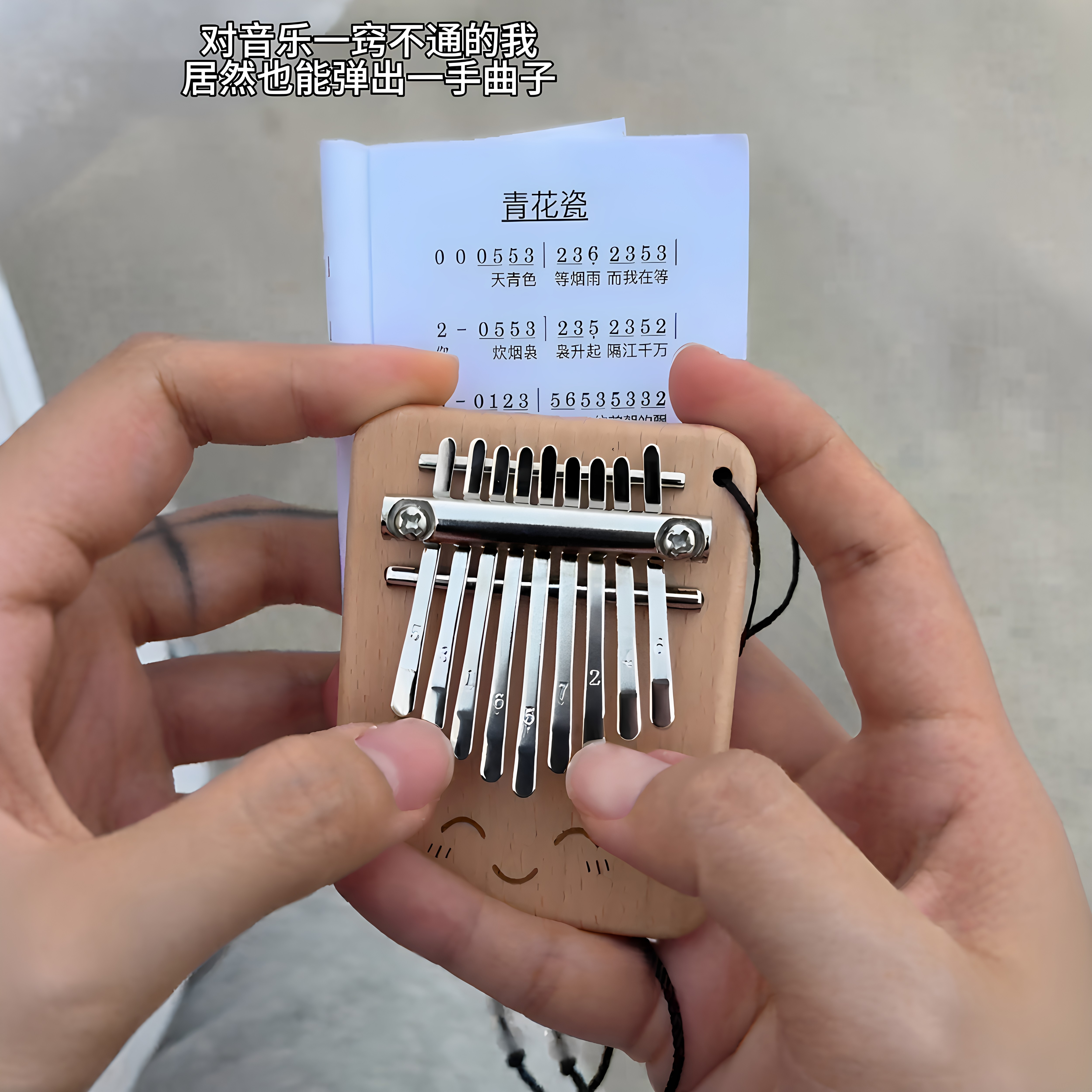 实木拇指琴卡林巴琴小乐器解压图片