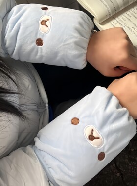 轻松熊袖套牛奶绒高颜值可爱