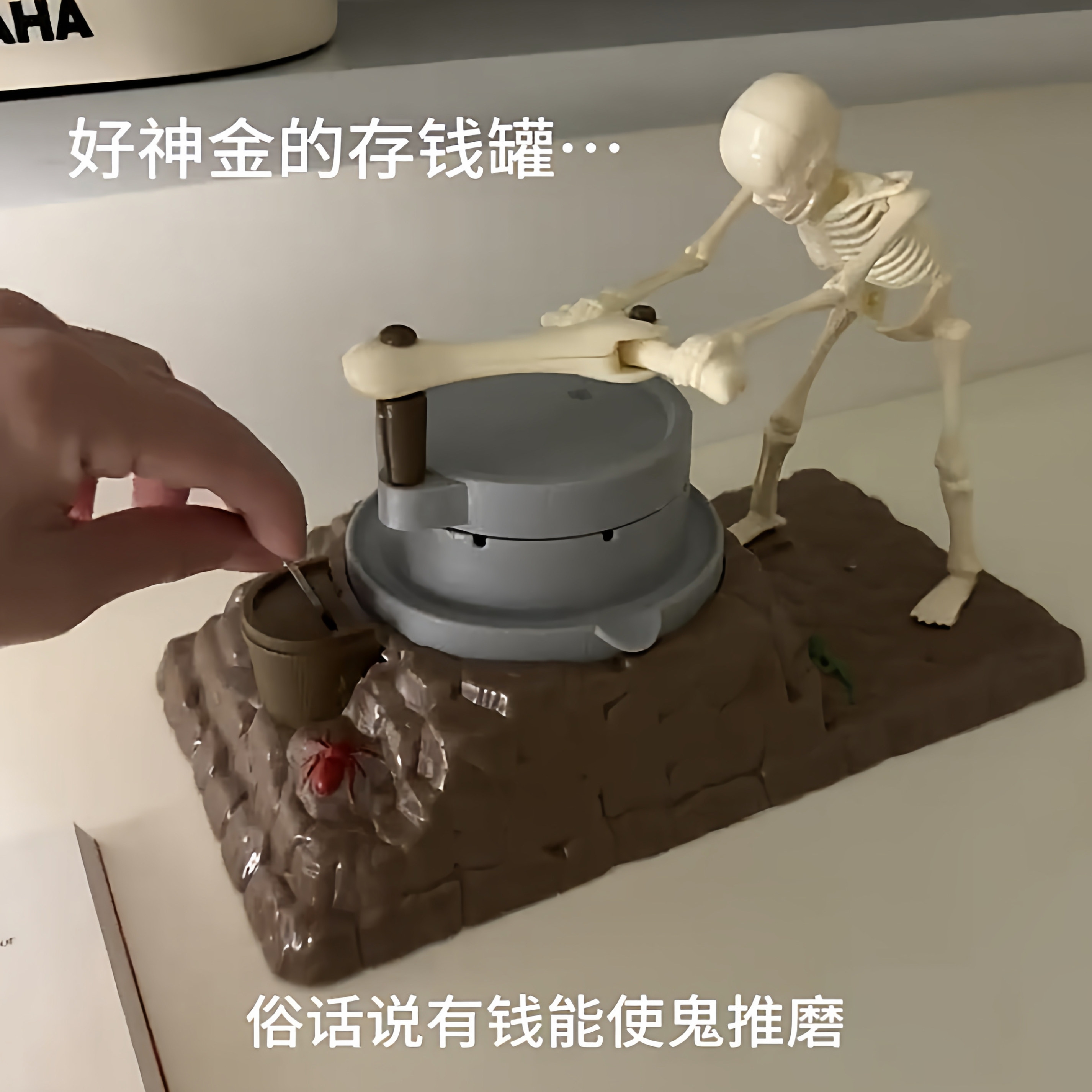 有钱能使鬼推磨存钱罐稀奇古怪仿真骷髅发光音乐储蓄罐万圣节礼物