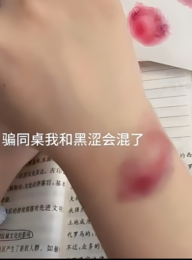淤青纹身贴万圣节派对防水