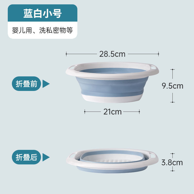 可折叠脸盆便捷式洗脸盆家用大小号新生婴儿宝宝盆洗脚洗衣洗菜盆
