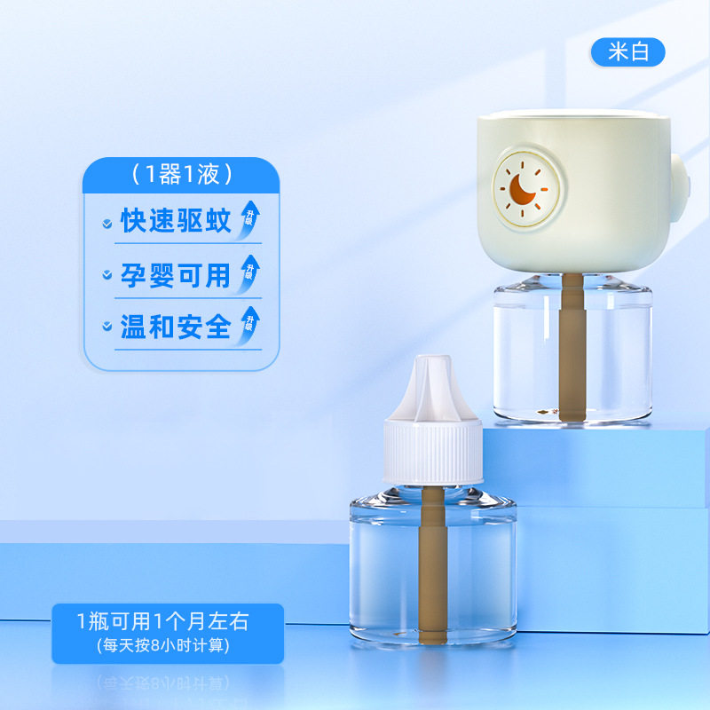 电蚊香液无味婴儿非孕妇儿童蚊香专用插电蚊香家用驱蚊驱蚊液