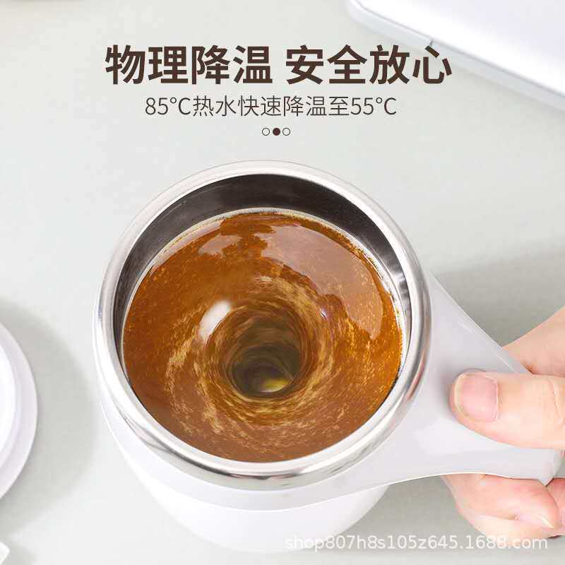 11外贸304不锈钢懒人咖啡马克杯子 自动旋转电动牛奶磁力搅