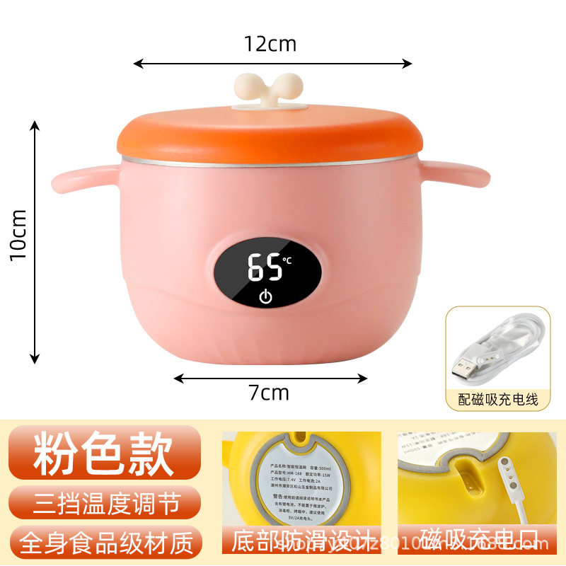 儿童恒温碗不锈钢婴儿宝宝智能喂哺用品充电保温婴儿辅食电热饭盒