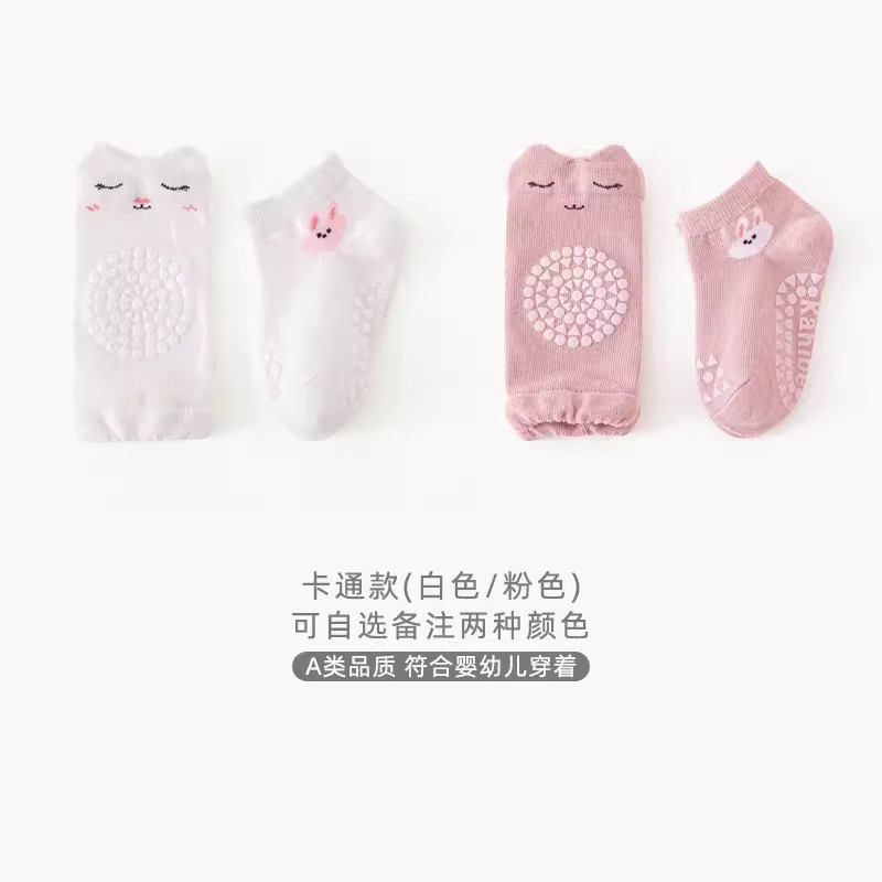 巴比象婴儿护膝袜子夏薄款宝宝爬行神器学走路防摔防滑学步地板袜