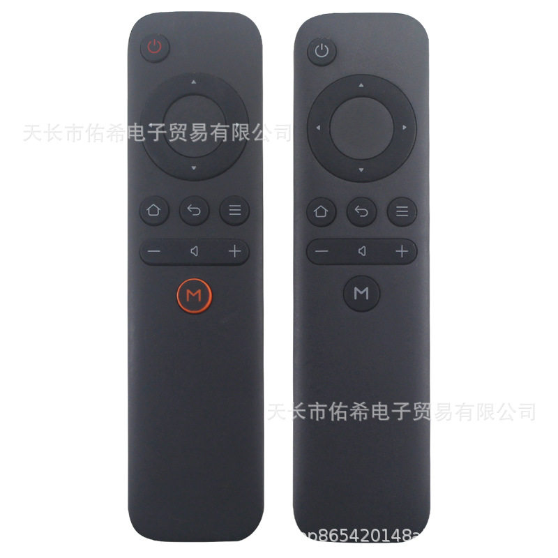 适用于天猫魔盒遥控器1S+ M10 M11 12 M13 M16C MB2200RA M17 T17