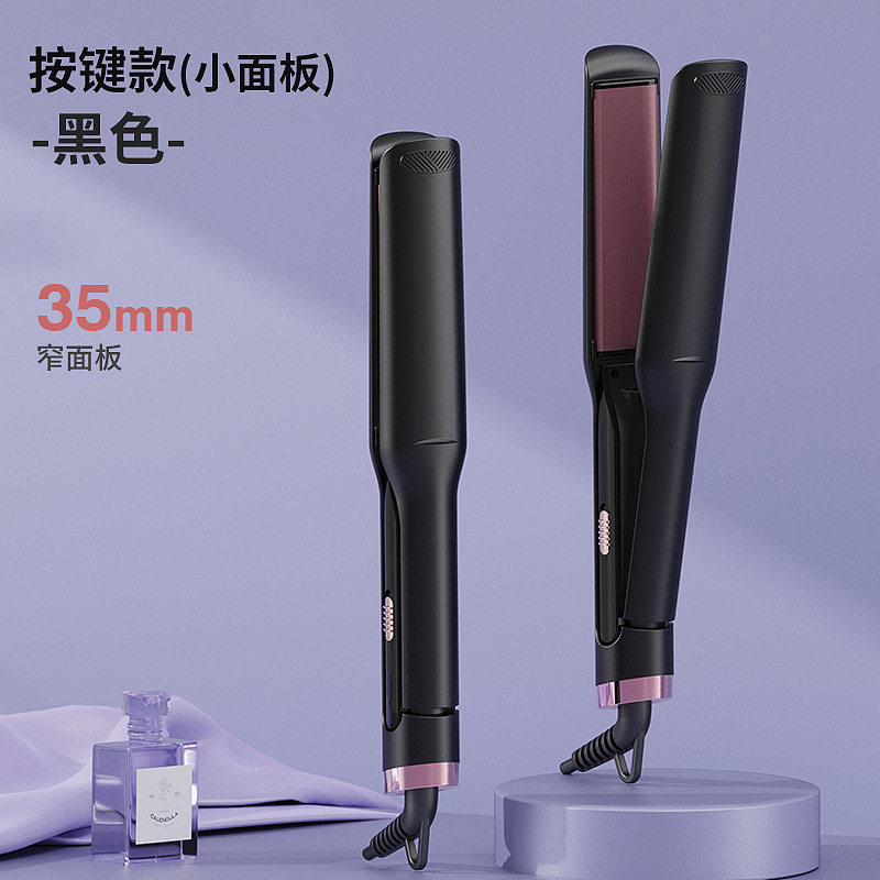 夹板直发器多档温控卷发棒防烫直板夹负离子卷发器直卷两用