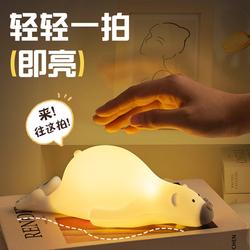 懒趴熊硅胶小夜灯礼物充电可爱儿童女生睡觉卧室床头拍拍睡眠台灯