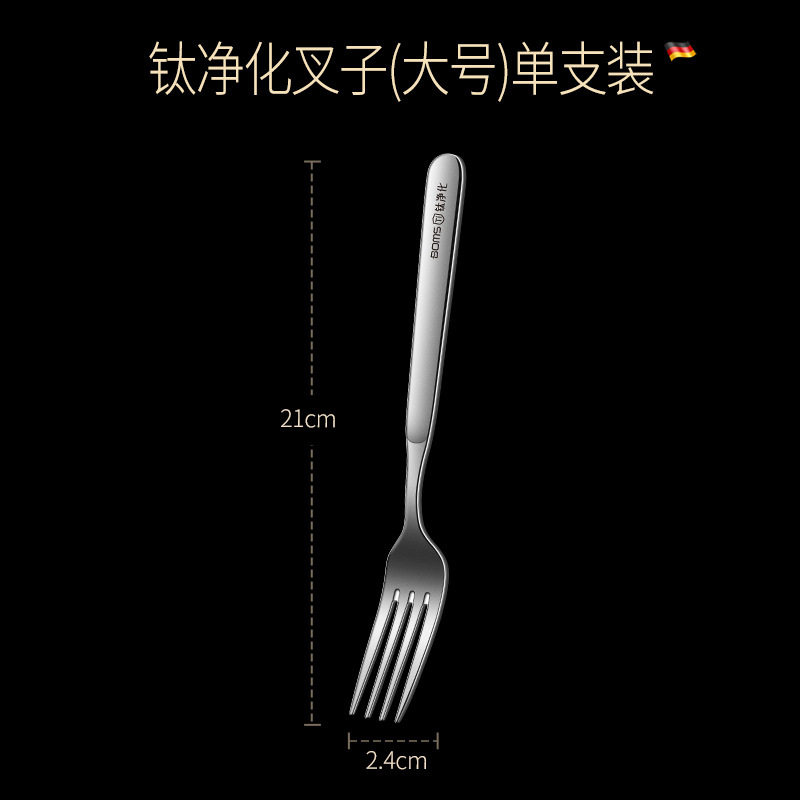 钛净化勺子叉子不锈钢长柄搅拌勺调料勺加长咖啡勺冰勺甜品吃饭勺