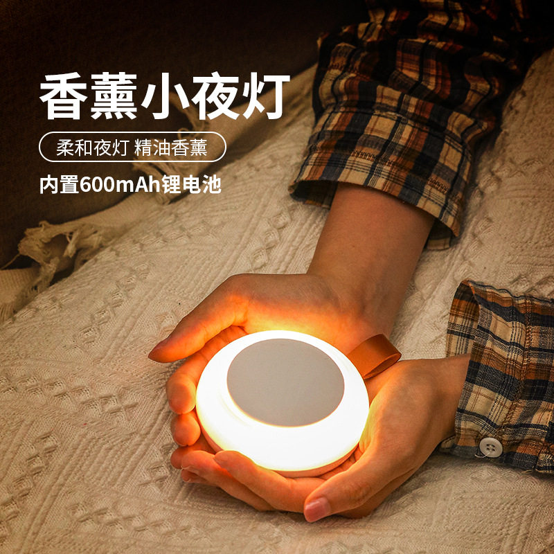 桌面卧室香薰灯 超声波精油扩香机USB加湿器家用卧室加湿器