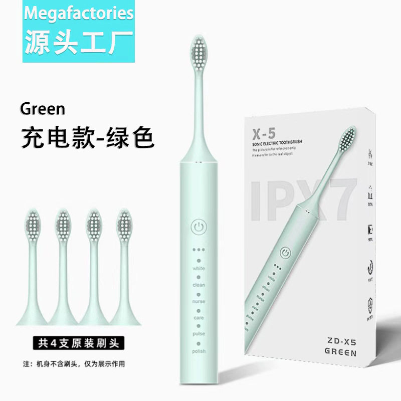 软毛牙刷冲牙器便携式成人儿童通用超声波电动牙刷充电款