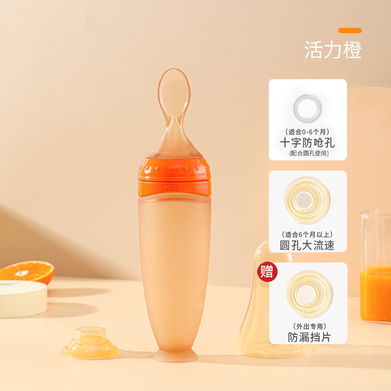 婴儿硅胶米糊勺 奶瓶挤压式喂养勺 硅胶软勺米粉宝宝辅食工具
