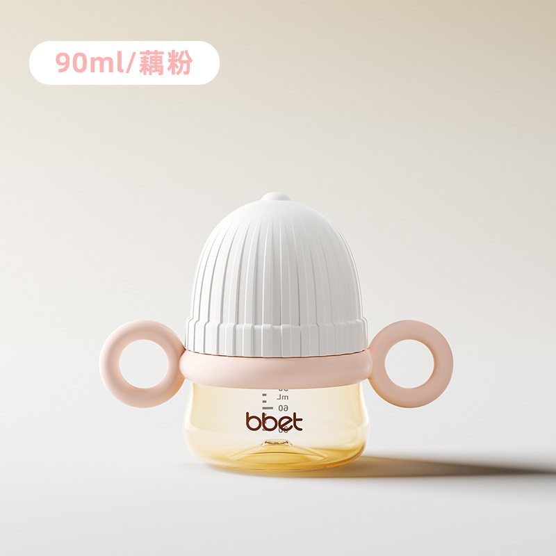 宝惠奶瓶仿母乳奶嘴PPSU宽口径防胀气新生儿防摔带手柄吸嘴杯