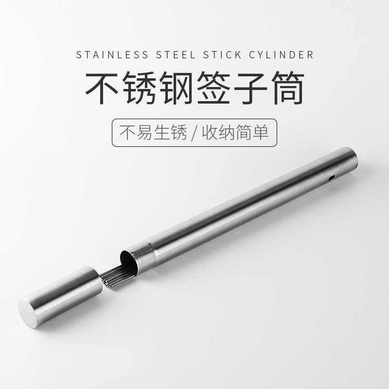 无磁不锈钢户外烧烤签子筒 筒底平稳圆形羊肉串烤肉签子筒收纳盒